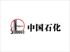 中国石化
