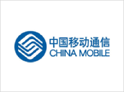 中国移动通信